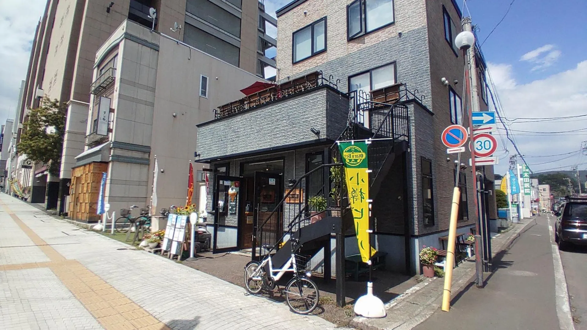 Gyominsou 魚眠荘 #Gs1 Apartman Otaru
