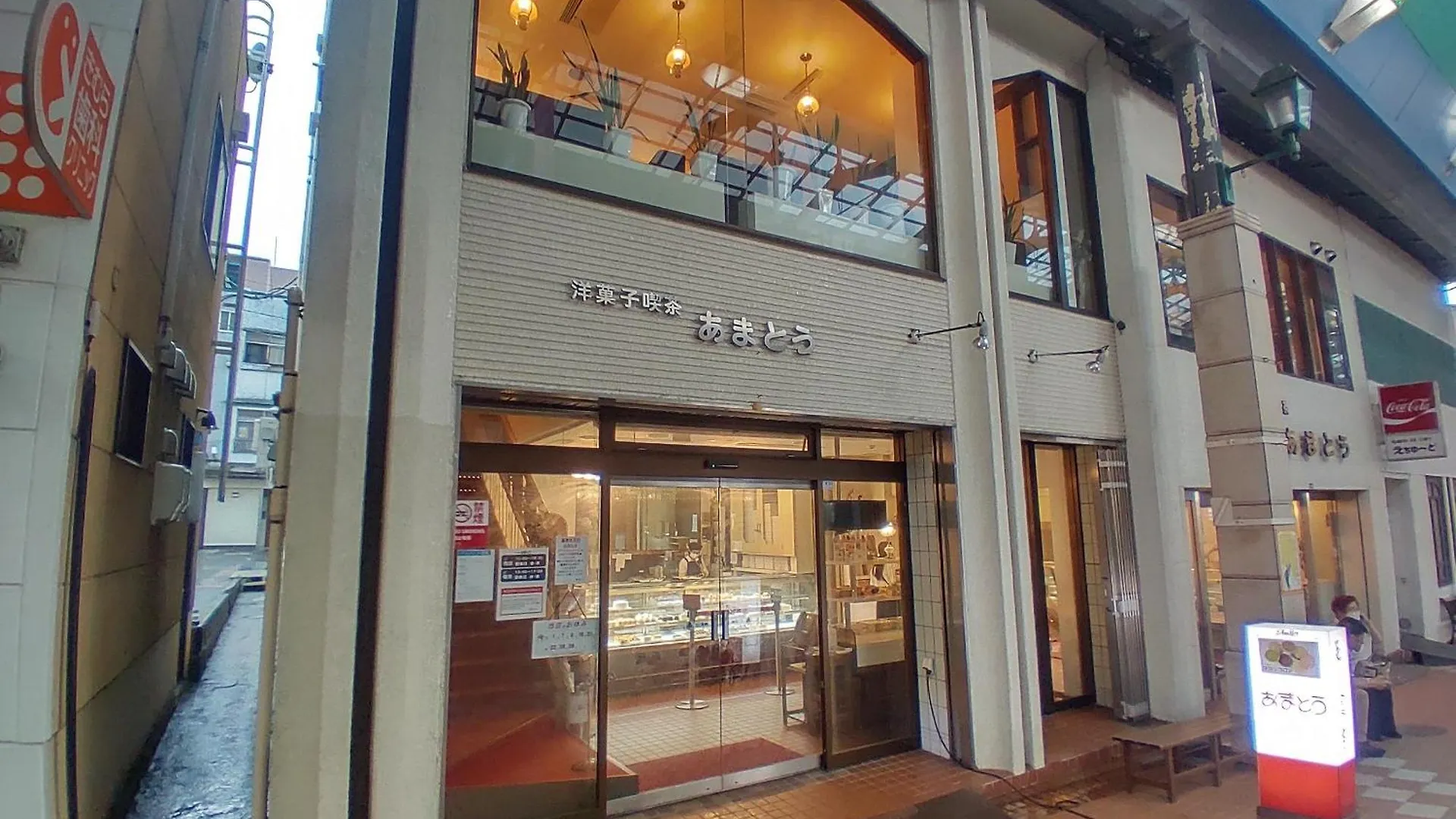Gyominsou 魚眠荘 #Gs1 Apartman Otaru